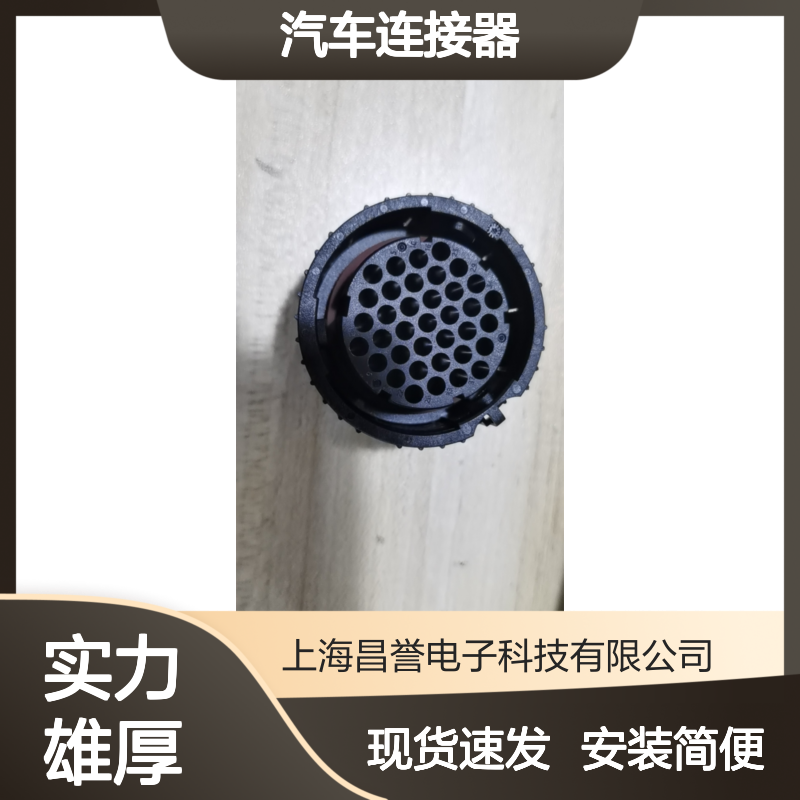 ITT121668-0034防水塞 原装现货 汽车连接器专用 密封性强
