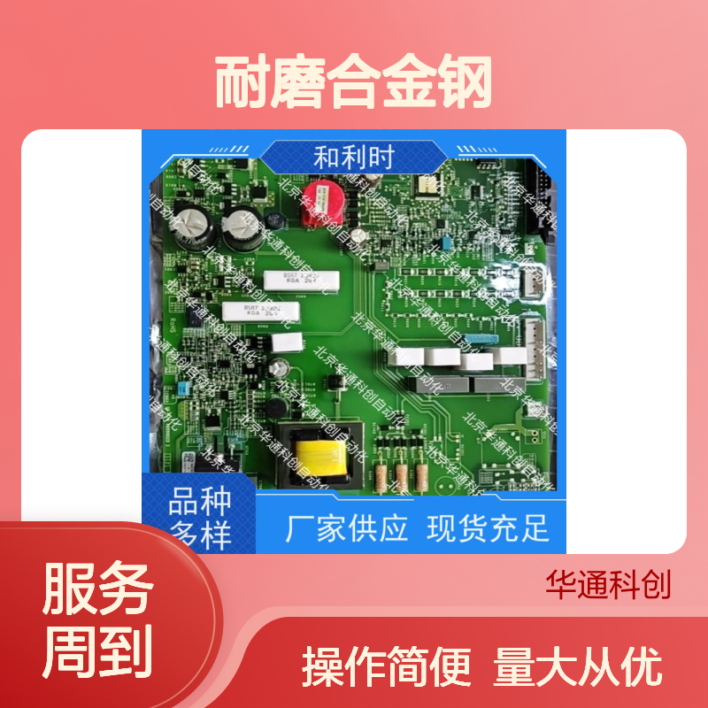 合康HPU690/035D7/07CDEB液压单元 耐磨合金钢打造 耐高压防腐蚀