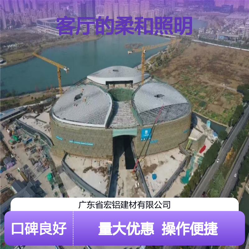 亚光白开灯孔铝幕墙板 简约现代客厅柔和照明 7天生产周期