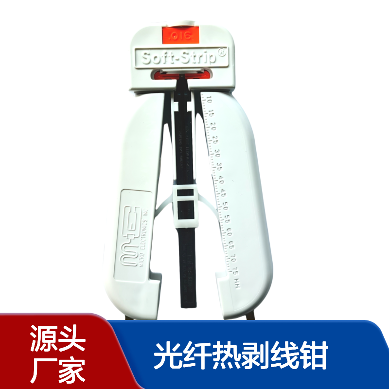 美国MicroStrip大芯径光纤热剥线钳 MS4T-16S-25FS 330um-380um