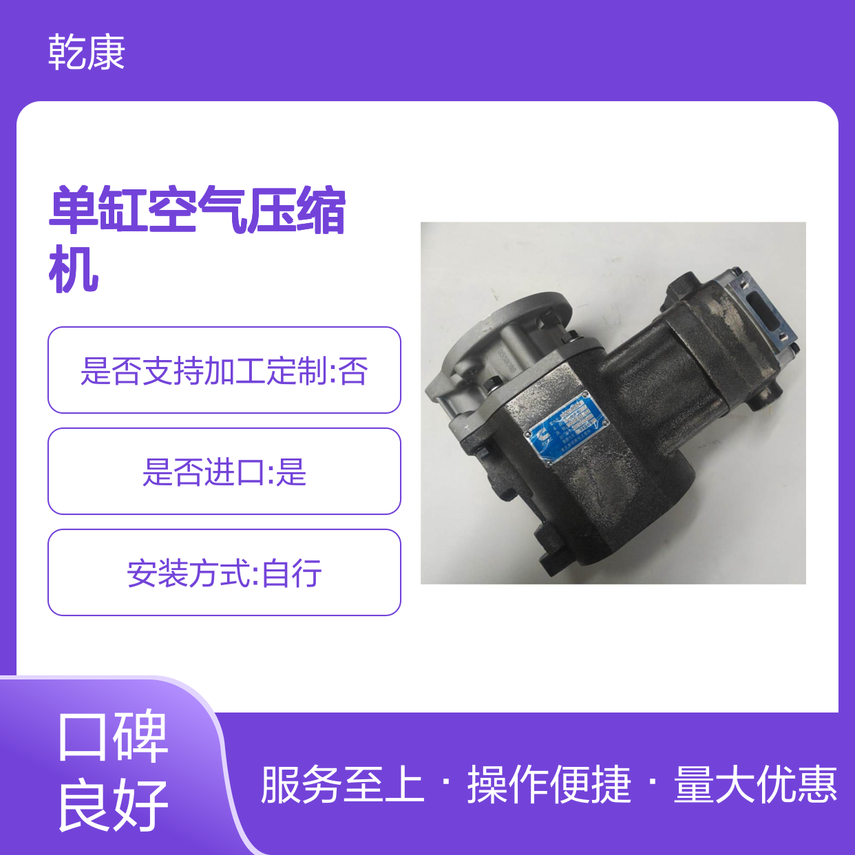4308557单缸空气压缩机 康明斯原厂K19发动机配件 强劲动力耐用可靠