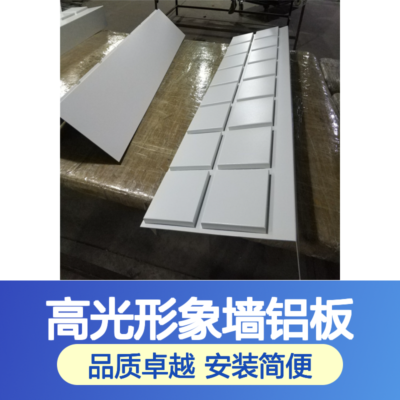 高光形象墙铝板吊顶 穿孔铝板CAD节点 建筑装饰新型环保建材