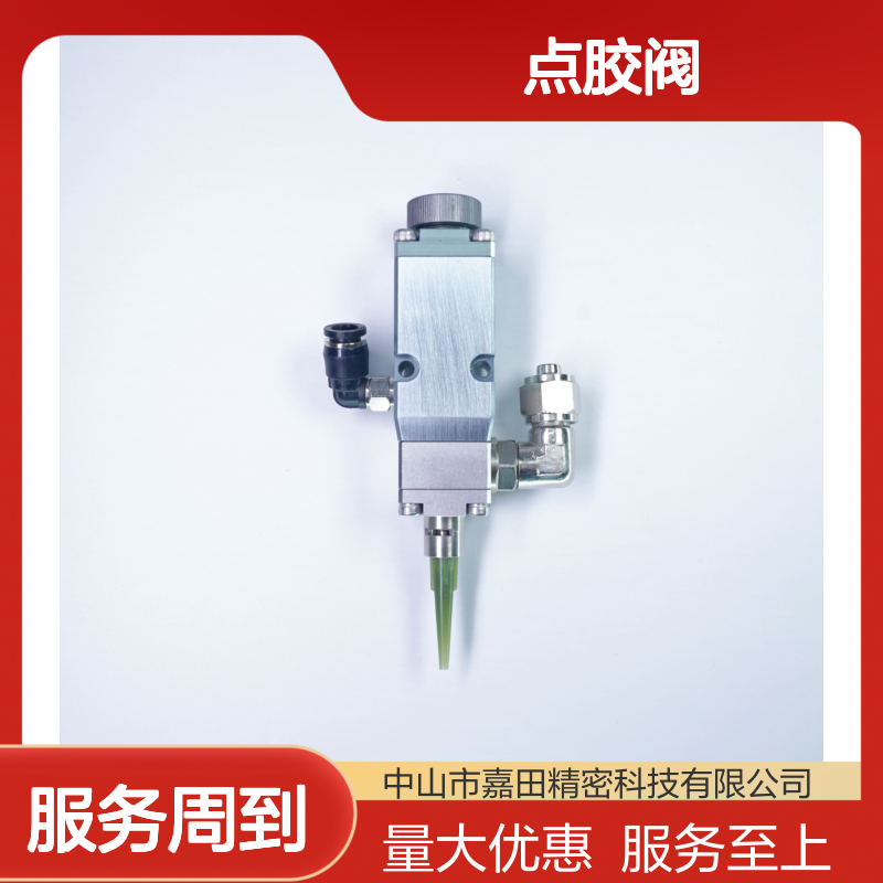 JT-V400UH大流量点胶阀精准控制硅胶环氧 密封良好