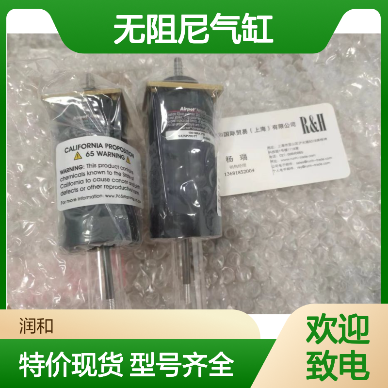 美国AIRPOT无阻尼气缸 半导体IC加工设备测试测量仪器专用