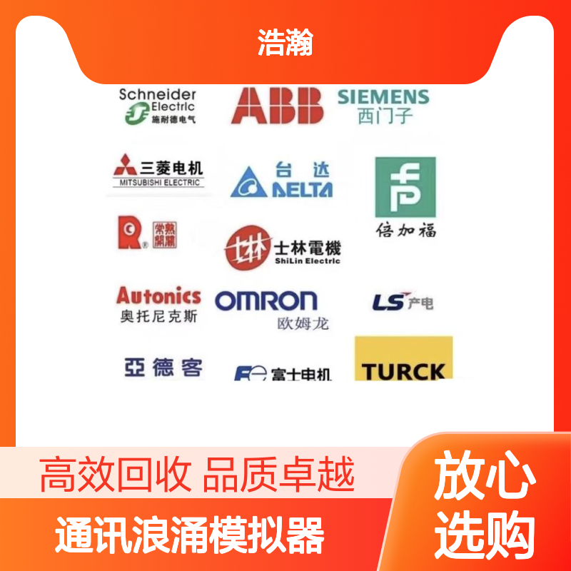 闲置 EMTEST易安斯特回收TSS500N10 通讯浪涌模拟器