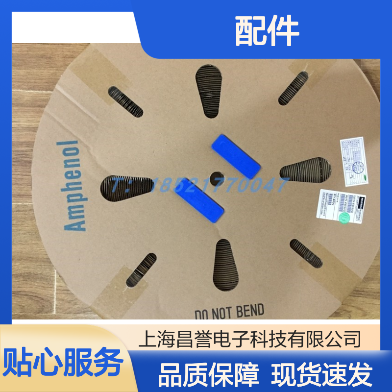 Amphenol连接器配件 HVG1P402FCYY 圆形设计 原装现货 稳定可靠