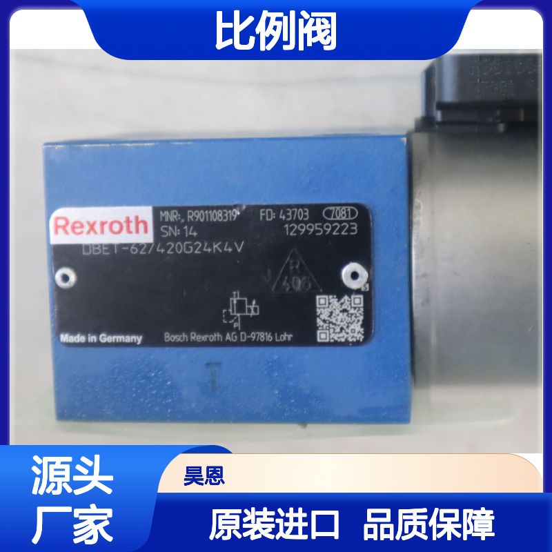 DBET-6X/420G24K4V R901108319 德国力士乐REXROTH比例阀