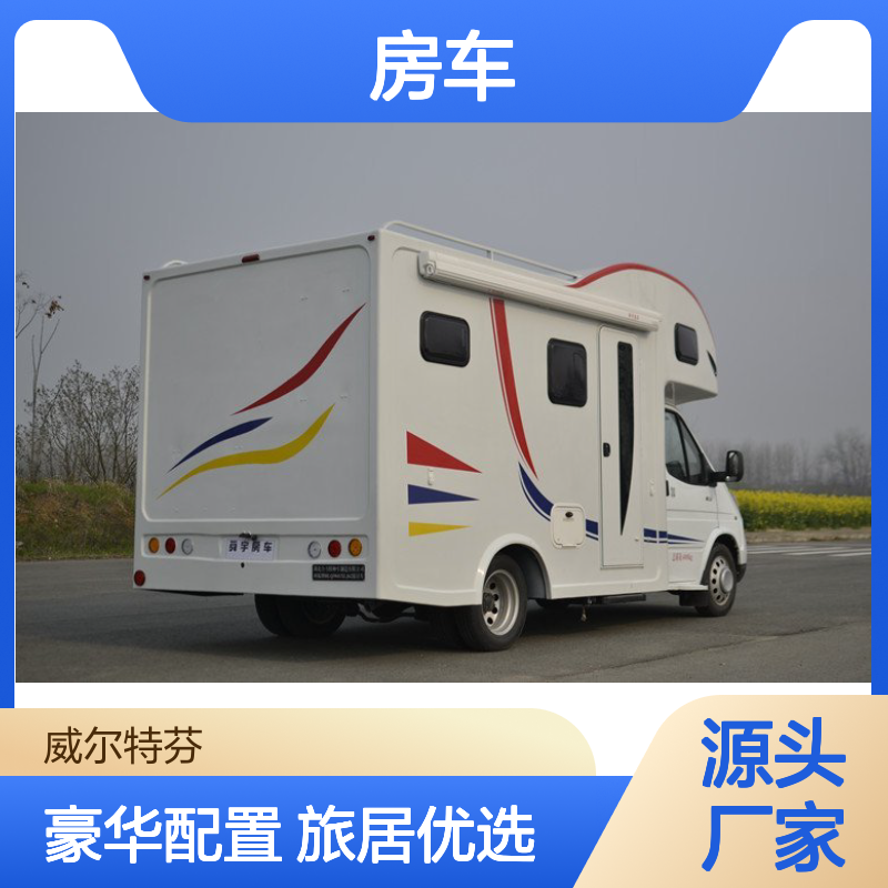 舜宇江铃特顺C型房车 国六豪华配置 旅居车优选大空间