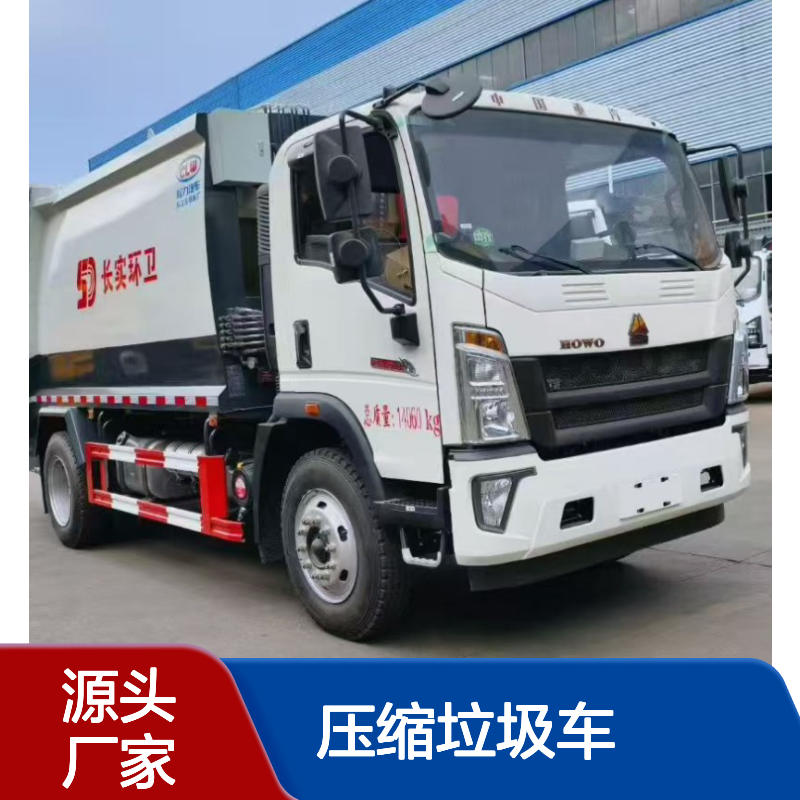 东风D9十四立方压缩垃圾车发车 康明斯240马力 4500轴距1000钢丝胎