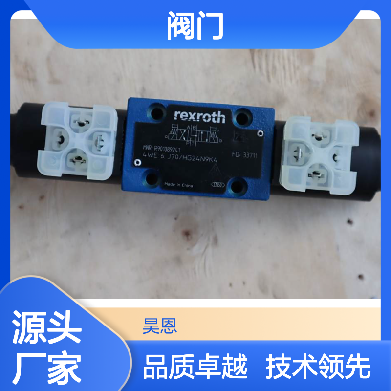R901089241 4WE6J70/HG24N9K4 4WE6J7X/HG24N9K4 REXROTH力士乐阀门