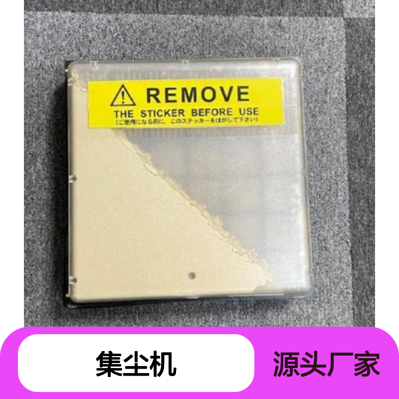 藤野 CHIKO 智科 集尘机 CMP-2500AT3-A CBA-080AD 滤袋 FB-900-33-125