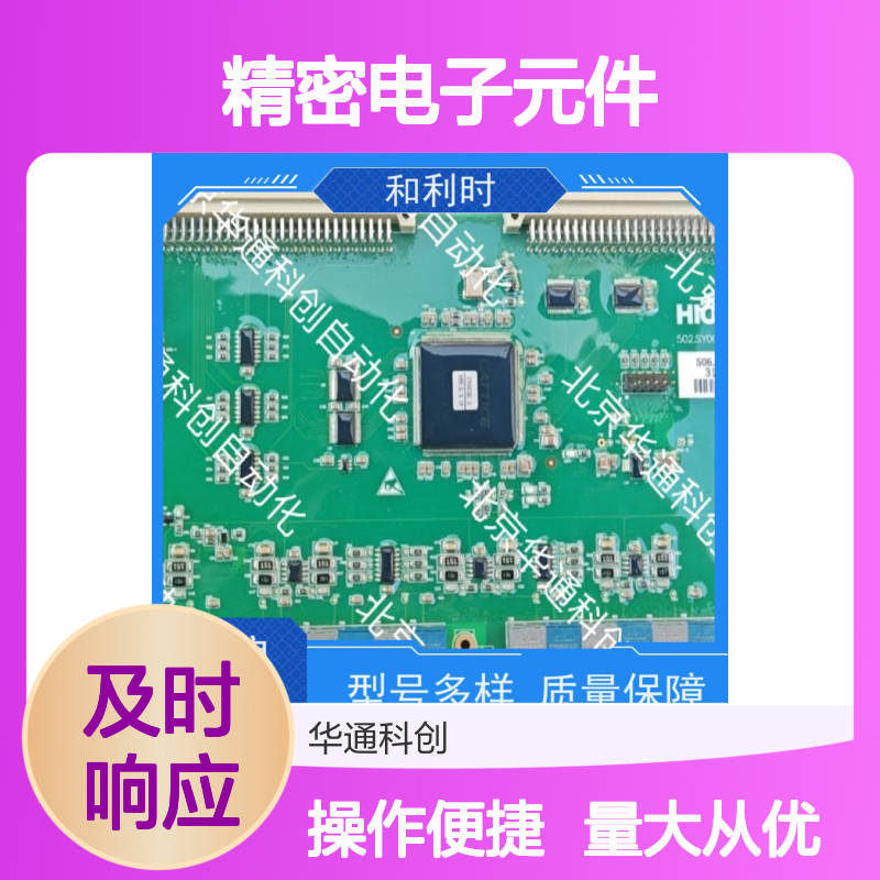 智造未来SM481高速贴片机 精密电子元件加工利器 不锈钢机身