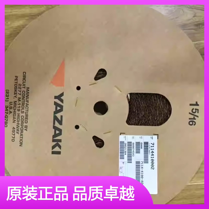 7283-7062-40 YAZAKI矢崎原装正品连接器胶壳