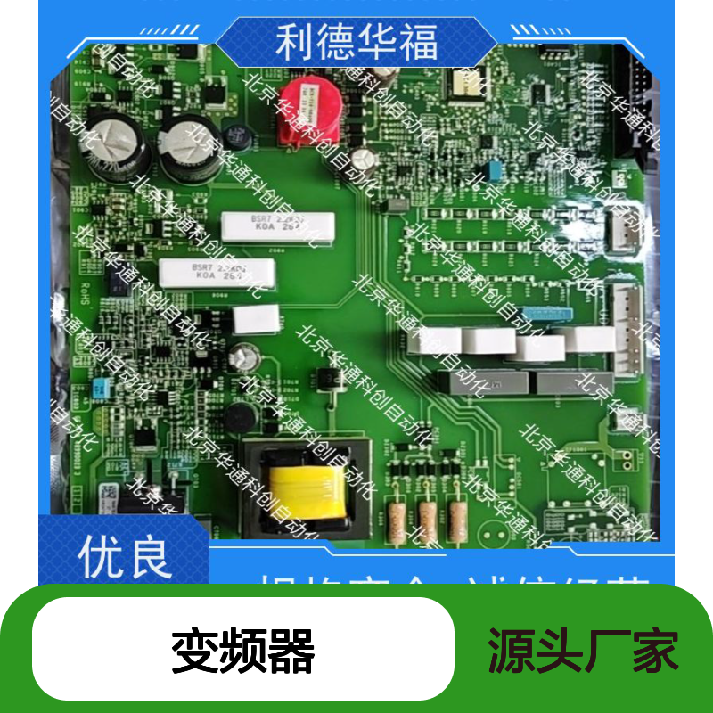 HARS700/700变频器（别名H7系列）矿山重载专用 高效节能 铸铝外壳