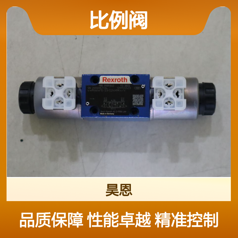 4WRA6W15-23/G24N9K4/V R900913443 德国力士乐REXROTH比例阀