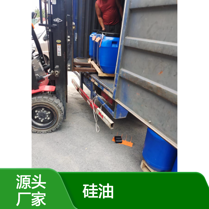 无油污滑爽的药品托盒硅油耐高温不黄变选赛矢牌
