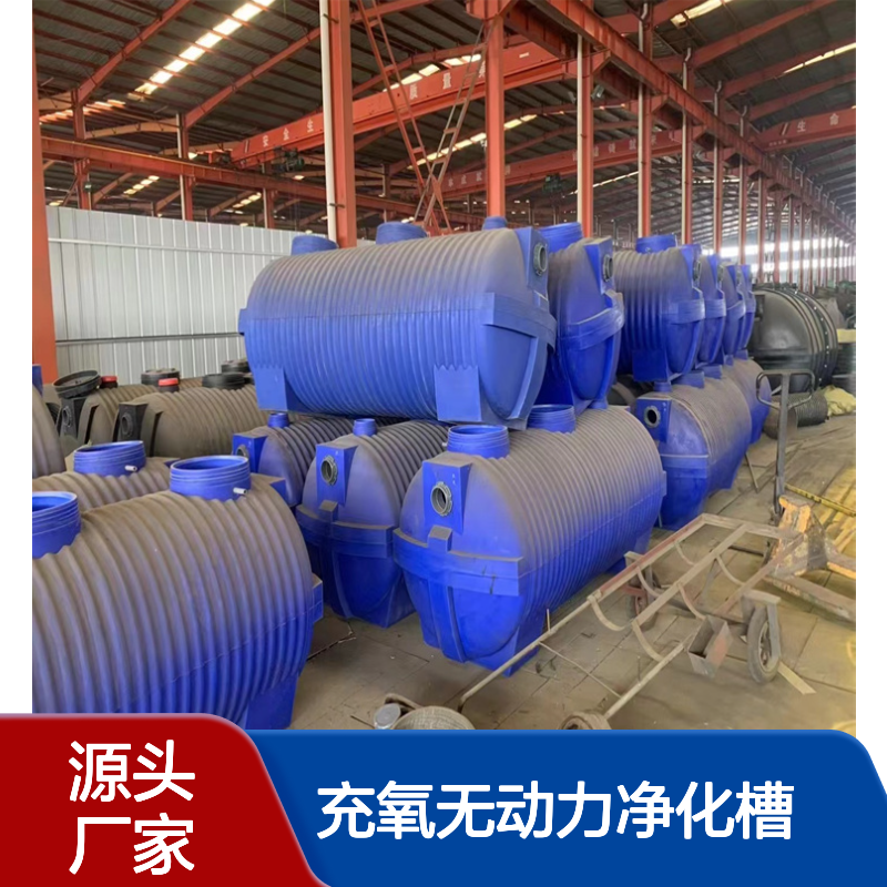 自动充氧无动力净化槽 日处理0.5-100吨 鲁盛环保