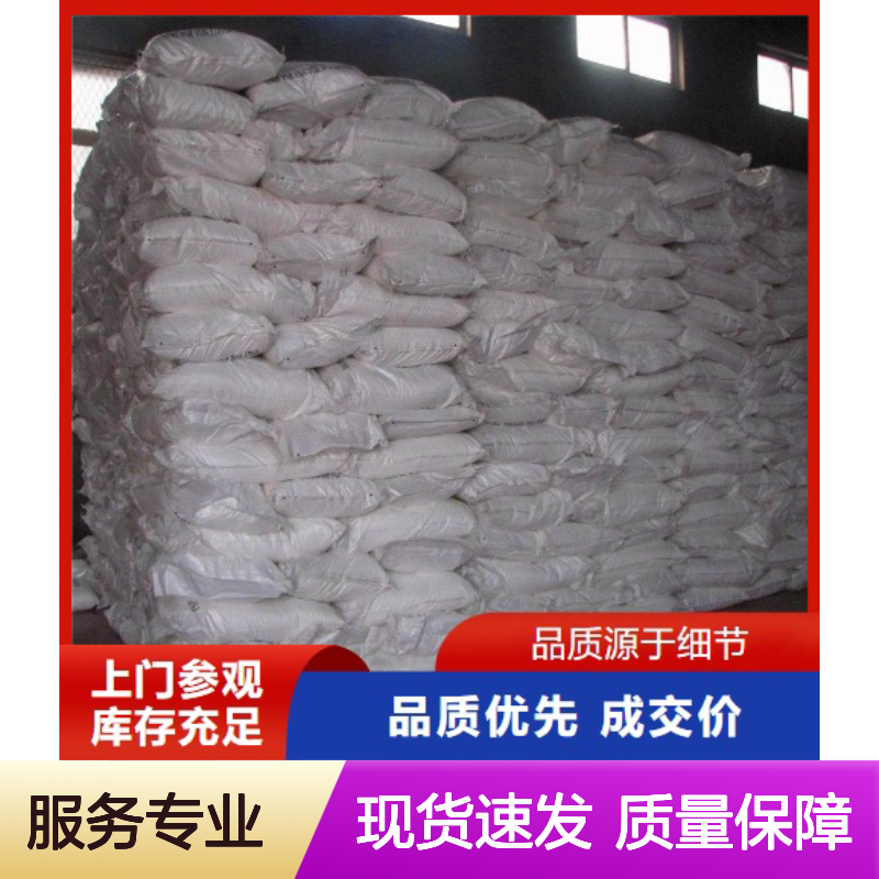 精选货源 石墨粉 7782-42-5 出货及时 90% 产线稳定