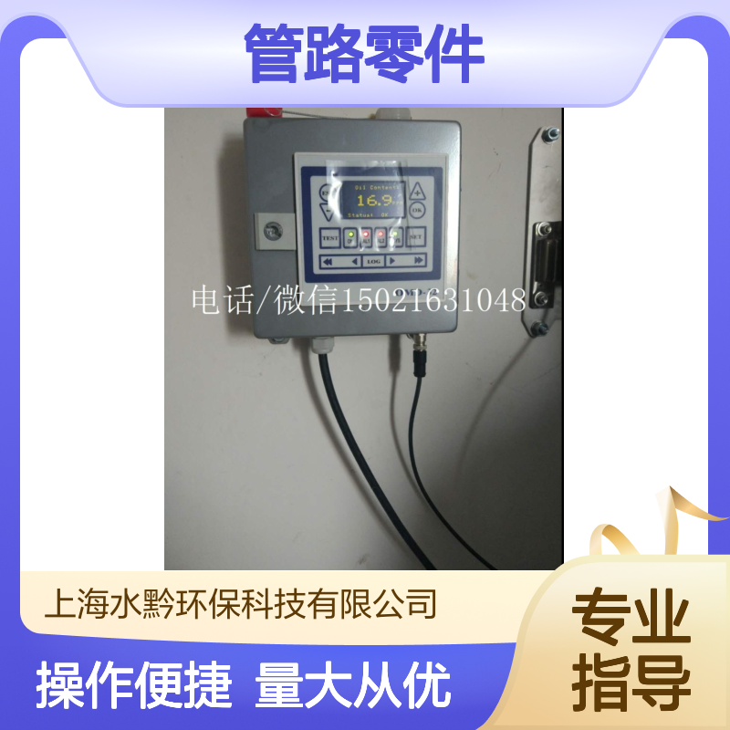 自动化仪器仪表专用 管路零件 高精度接头 稳定可靠