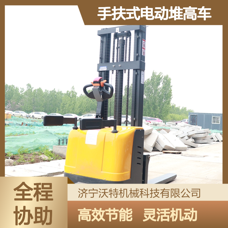 站立式小型叉车手扶式电动堆高车液压托盘堆垛车