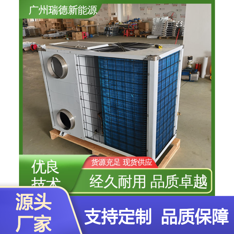仓库控温空调设备 支持定制 经久耐用 品质卓越