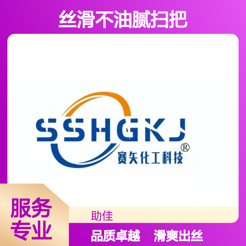 丝滑不油腻扫把丝硅油滑好烘干手感好选赛矢牌
