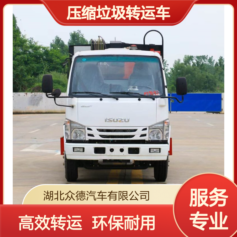 程力威国六五十铃5吨平头白色单桥挂桶压缩垃圾转运车 中型柴油款