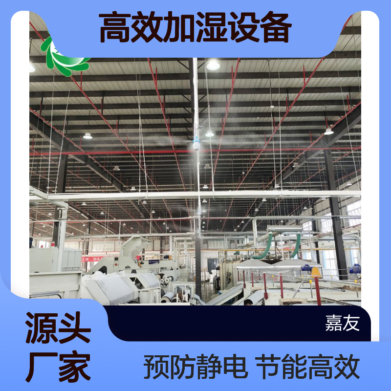 雾王二流体式自动加湿机 工业级10L高效加湿设备