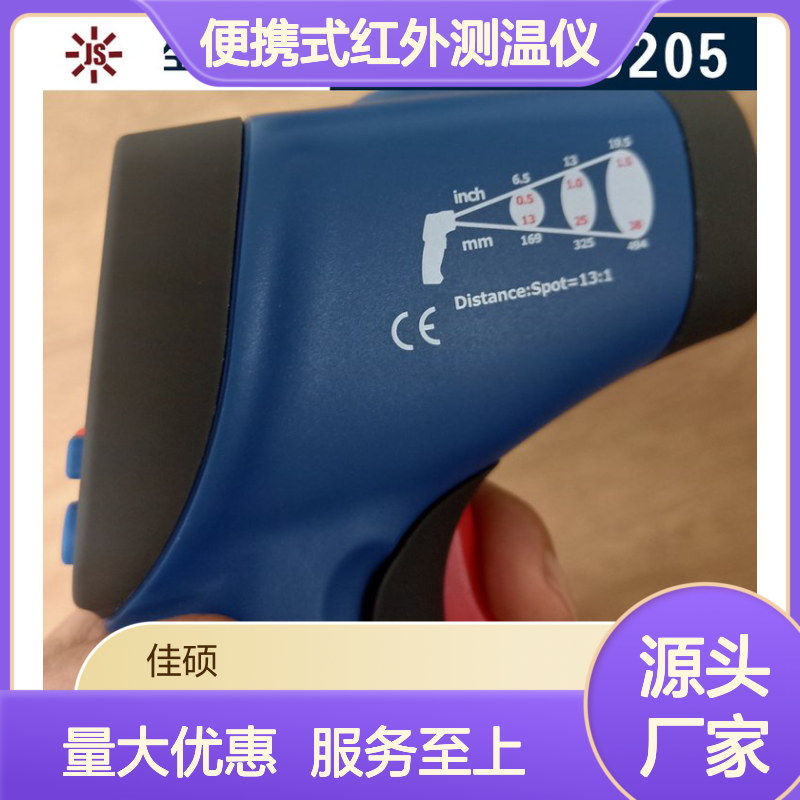 便携式CWH600矿用本安型红外测温仪 煤矿工业电器远距离测温