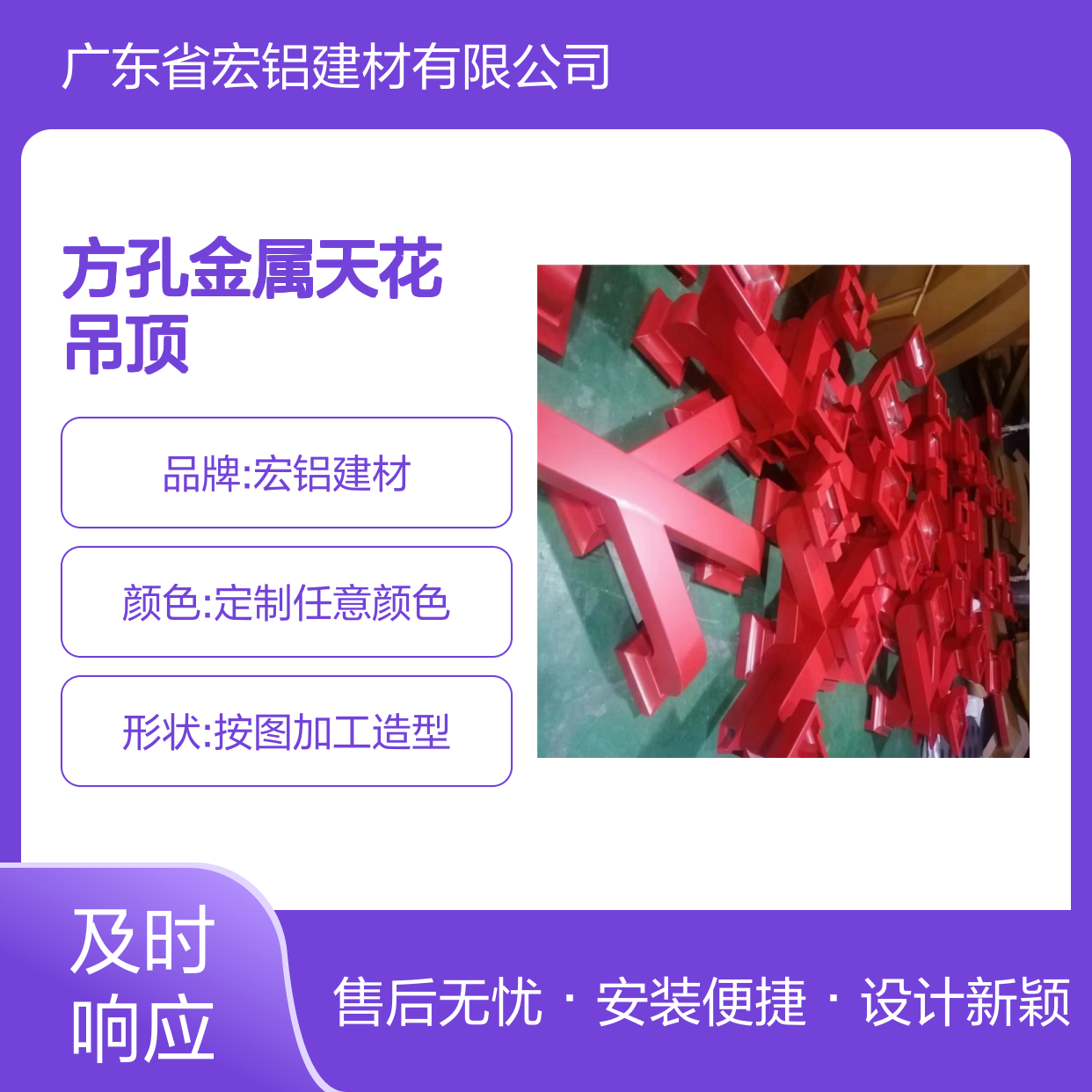 方孔金属天花吊顶 展览馆专用 创意异型铝单板幕墙设计