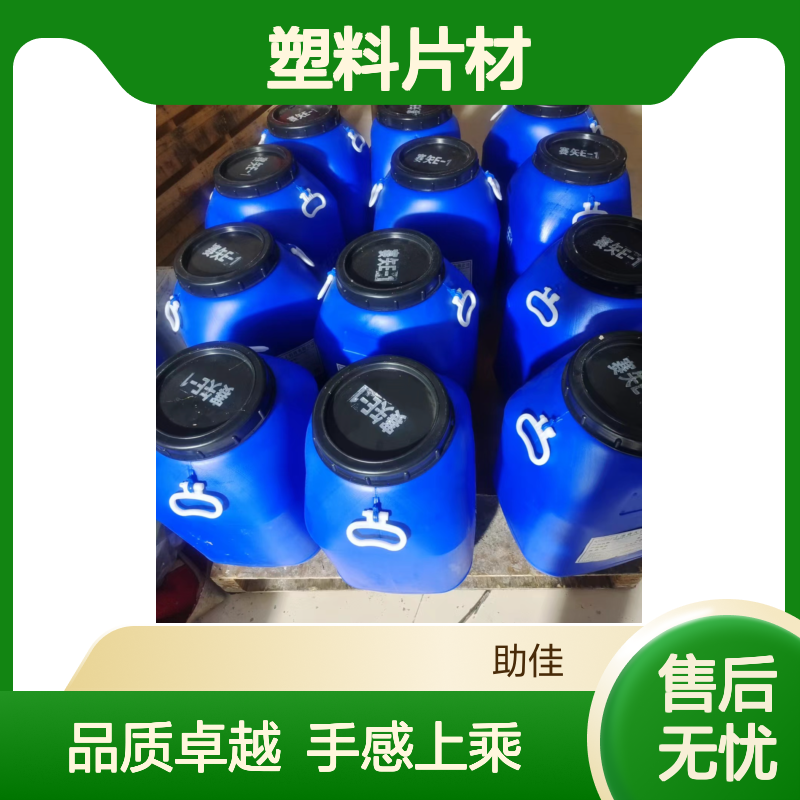 韧性好的无油花PET塑料片材硅油好烘干手感好半年内不满意退换货