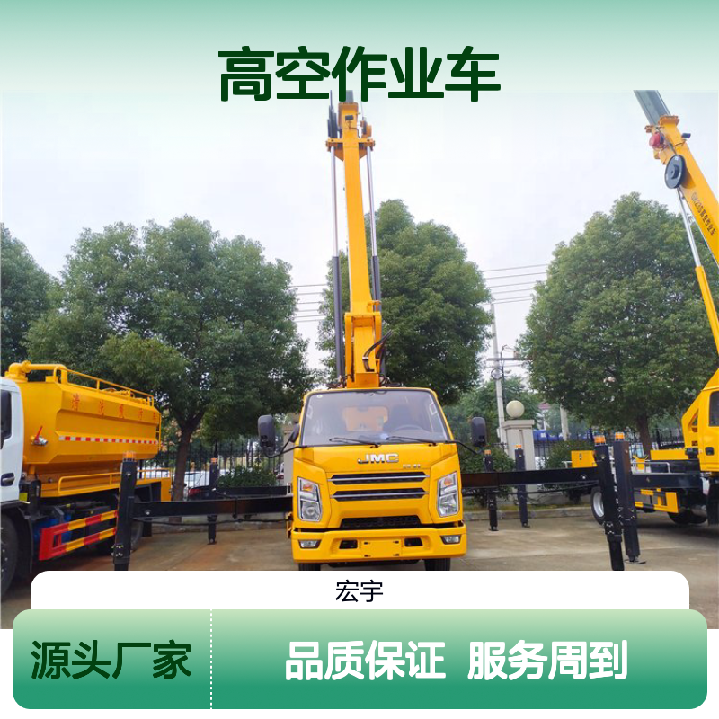 27米高空作业车 江铃直臂登高车 蓝牌C证开 进市区无忧