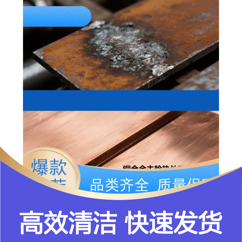 闪电渗透者 酸性脱脂剂 工业部件油脂污渍高效清洁专家