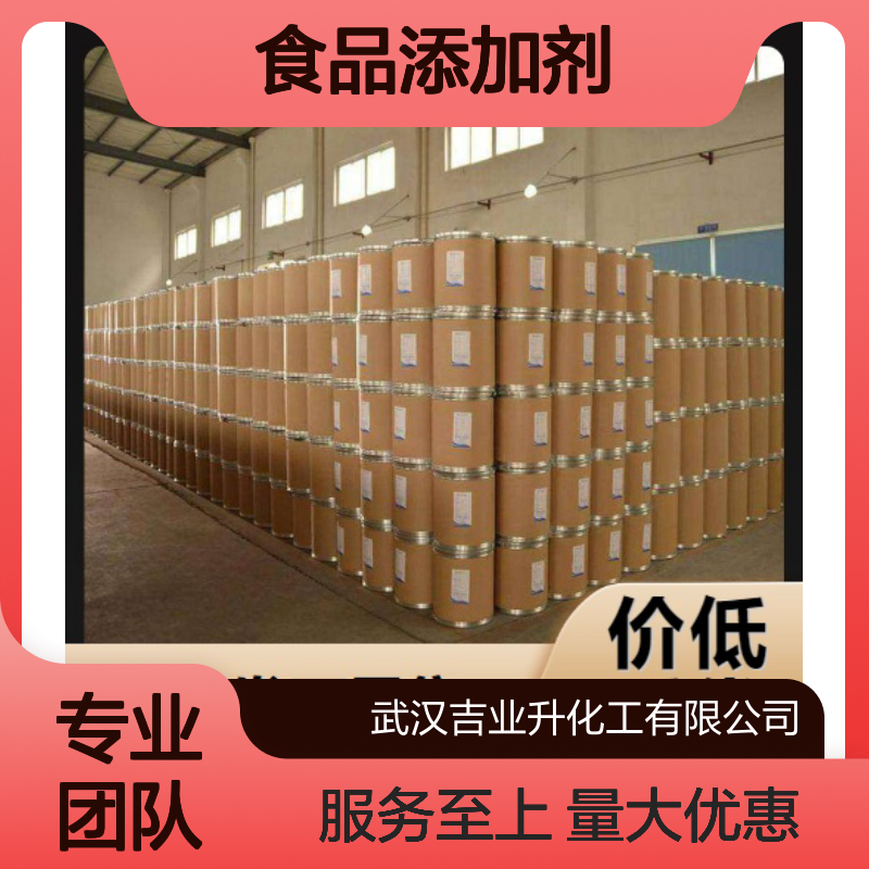 白色结晶粉末 香味增效剂 麦芽酚 食品添加剂 增香固香