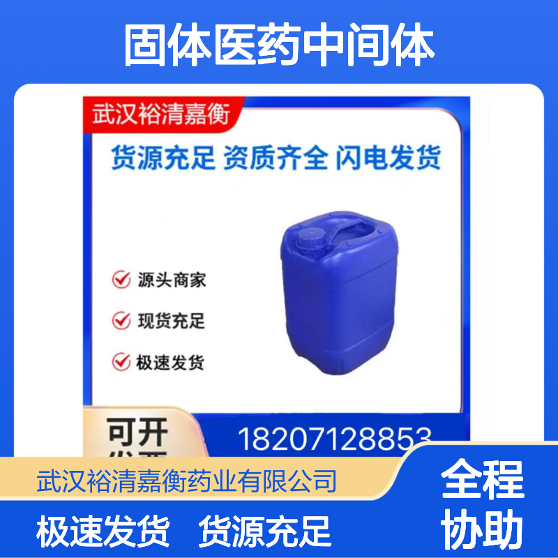 YC95 棕榈酰甘氨酸CAS:2441-41-0白色固体医药中间体
