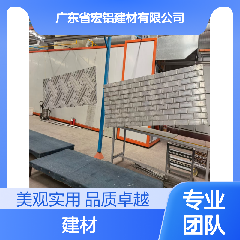 宏铝建材：专业改装与翻新，筑就空间焕新美学篇章 颜色 仿石纹