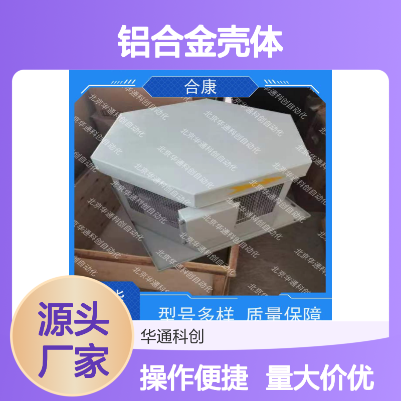 HPU690/135M6铝合金壳体液压泵站 精准控压 矿山设备与重型机械优选