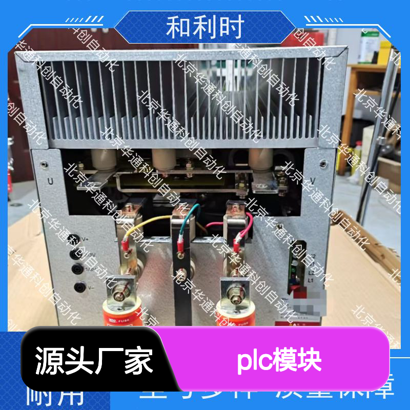和利时FM1201 PLC模块 ABS材质 精准控制 机械制造专用 响应迅捷