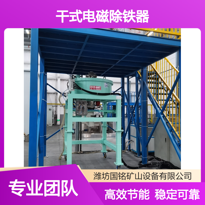干式电磁除铁器 高效节能工业级 优选品牌强力除铁