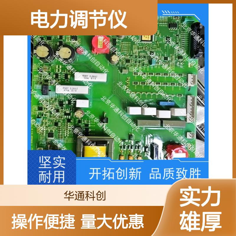 艾默生A8H2000/10Y电力调节仪 全金属外壳 抗干扰强 工业守护必备