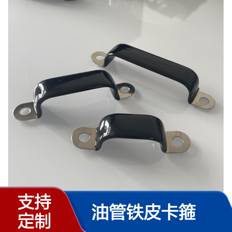 厂家批发 直径16mm镀锌R型浸塑线夹 U型PVC浸胶骑马卡 油管铁皮卡箍