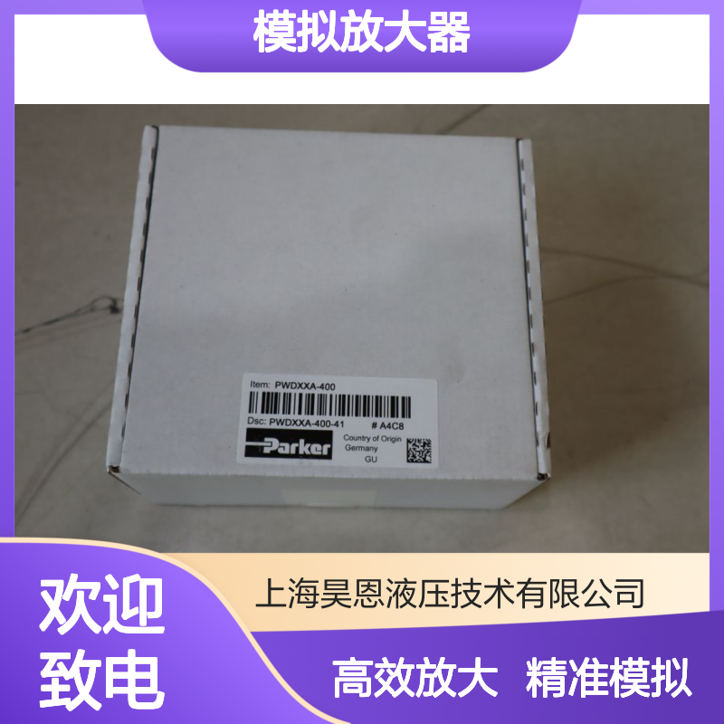 PWDXXA-400 PWDXXA-400-41 美国派克PARKER模拟放大器