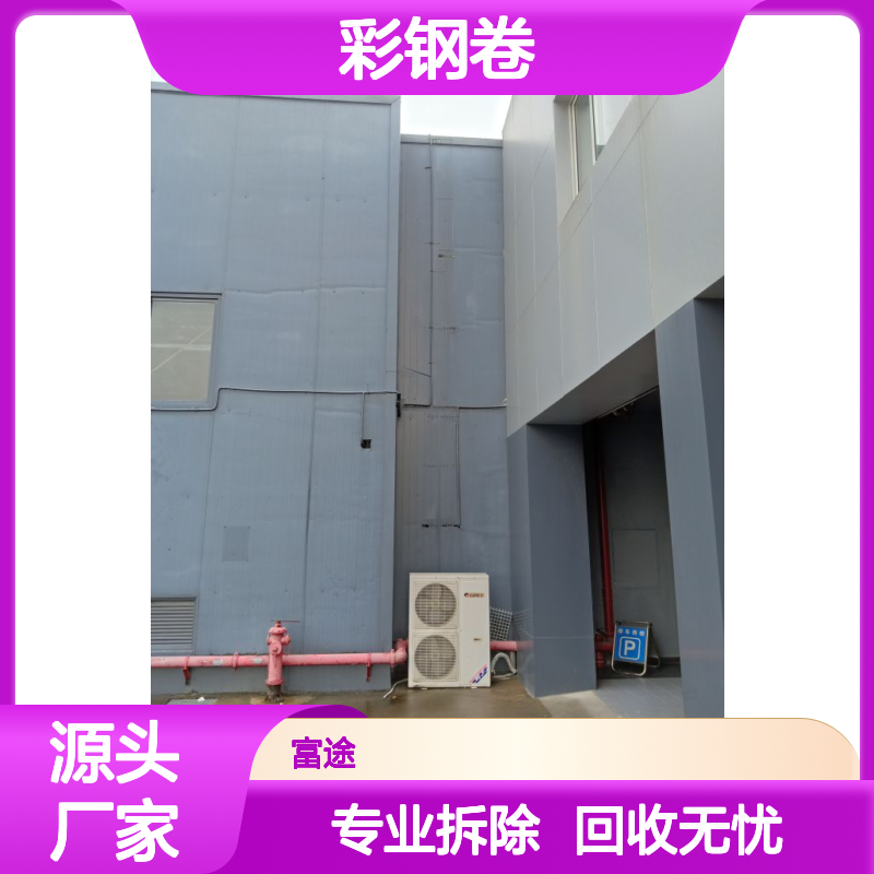 彩钢夹芯板拆除 回收安装一站式服务 防火保温