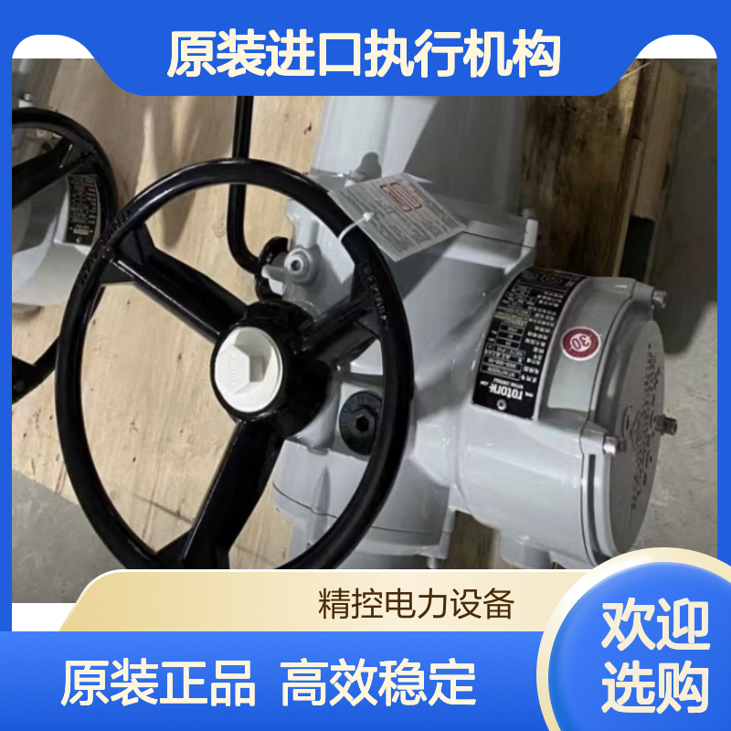英国 ROTORK罗托克 IQ10 F07电动执行器全新原装进口执行机构