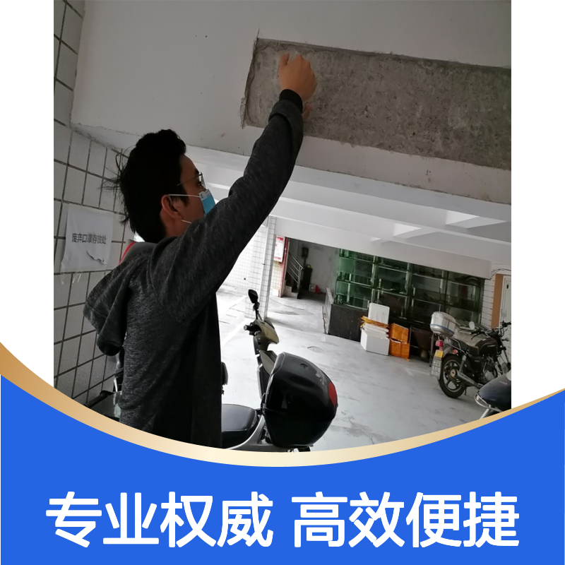 金顺工程检测危险房屋安全鉴定 专业房屋安全性检测 服务周到
