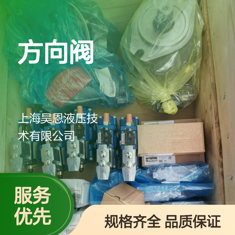方向阀 供应 DZ10-2-5X/100X R900500253 力士乐