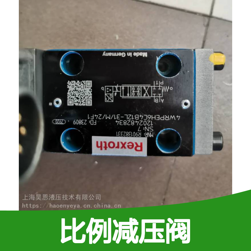 供应德国力士乐R900958848 3DREPE6C2X/25E G24N9K31/F1M比例减压阀