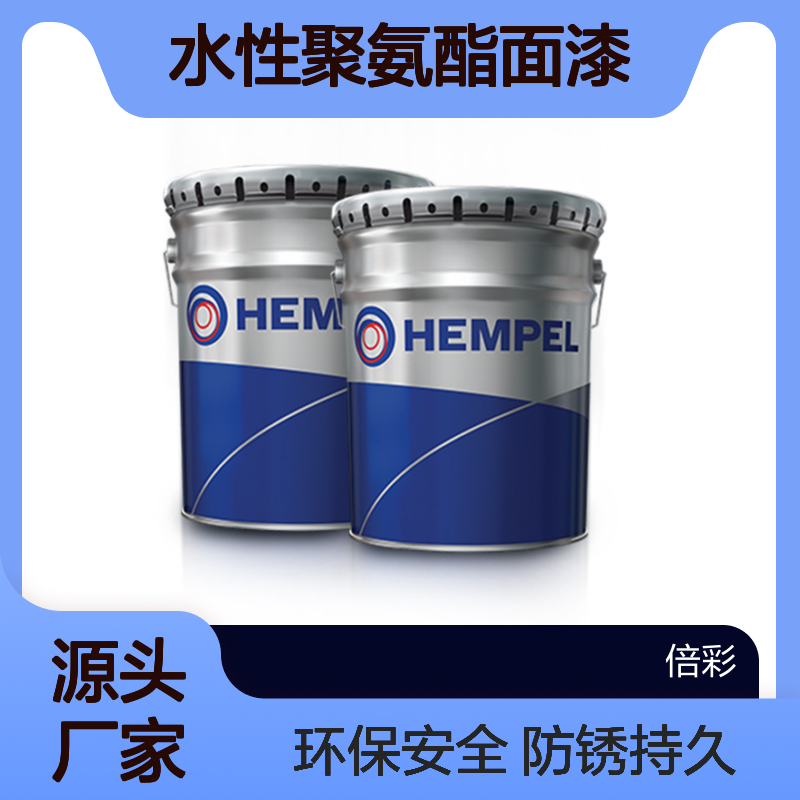 批发海虹老人水性聚氨酯面漆 桶装金属防锈水性漆 钢结构防护涂料