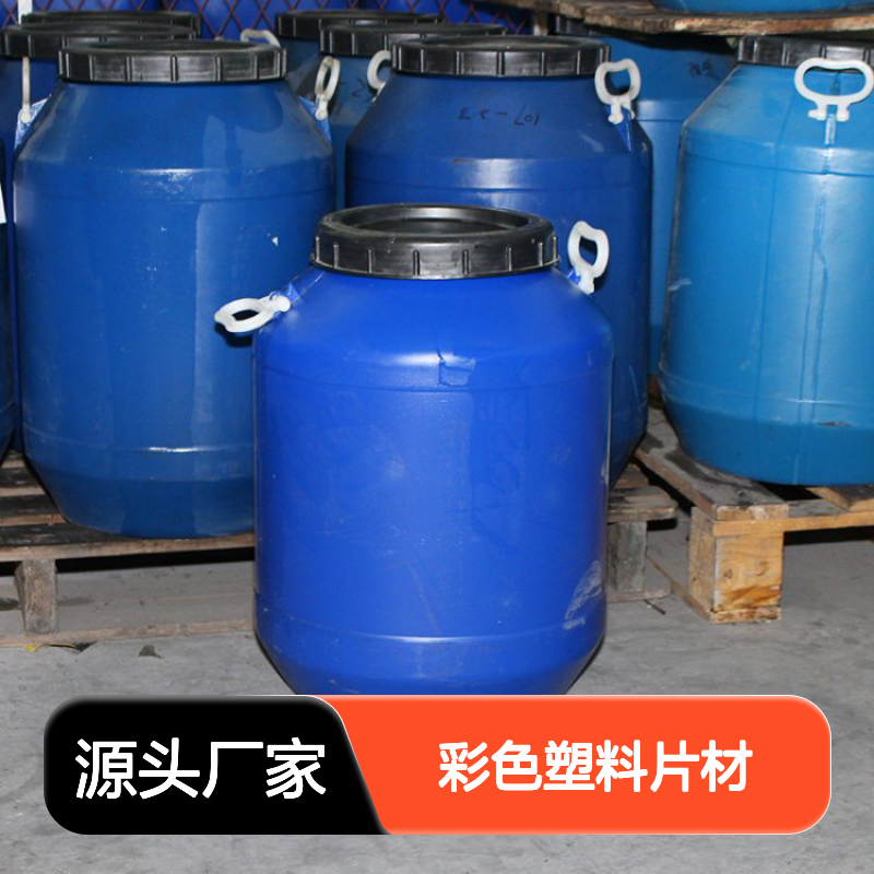 性价高没有半点油斑的彩色塑料片材硅油性价比高选专业的赛矢化工