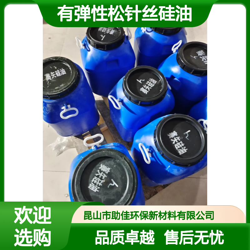 不粘好烘干有弹性松针丝硅油滑好烘干不油腻半年内不满意退换货